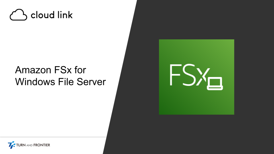 【定額プラン】cloud link - Amazon FSx for Windows File Server