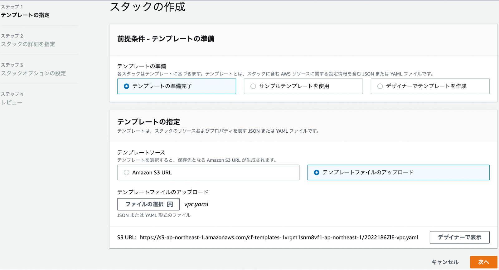 AWS CloudFormation AWS Cloud Link Aws cloudformation aws cloud link