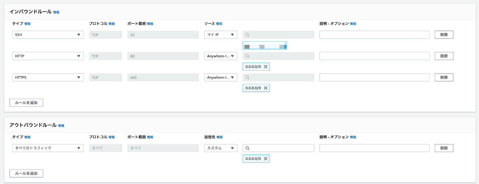 AWS Amazon Linux 2023 で LAMP 環境を作成してみた | AWS運用最適化サービス cloud link (クラウドリンク)