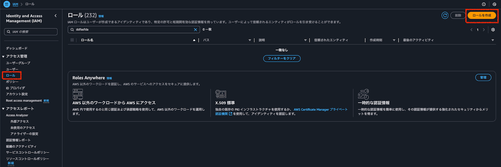 【AWS Code シリーズ】Github Actions で AWS の CodeCommit / CodeBuild を代替えしてみた ...