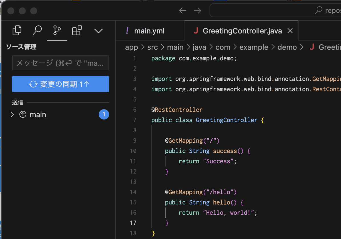 【AWS Code シリーズ】Github Actions で AWS の CodeCommit / CodeBuild を代替えしてみた ...
