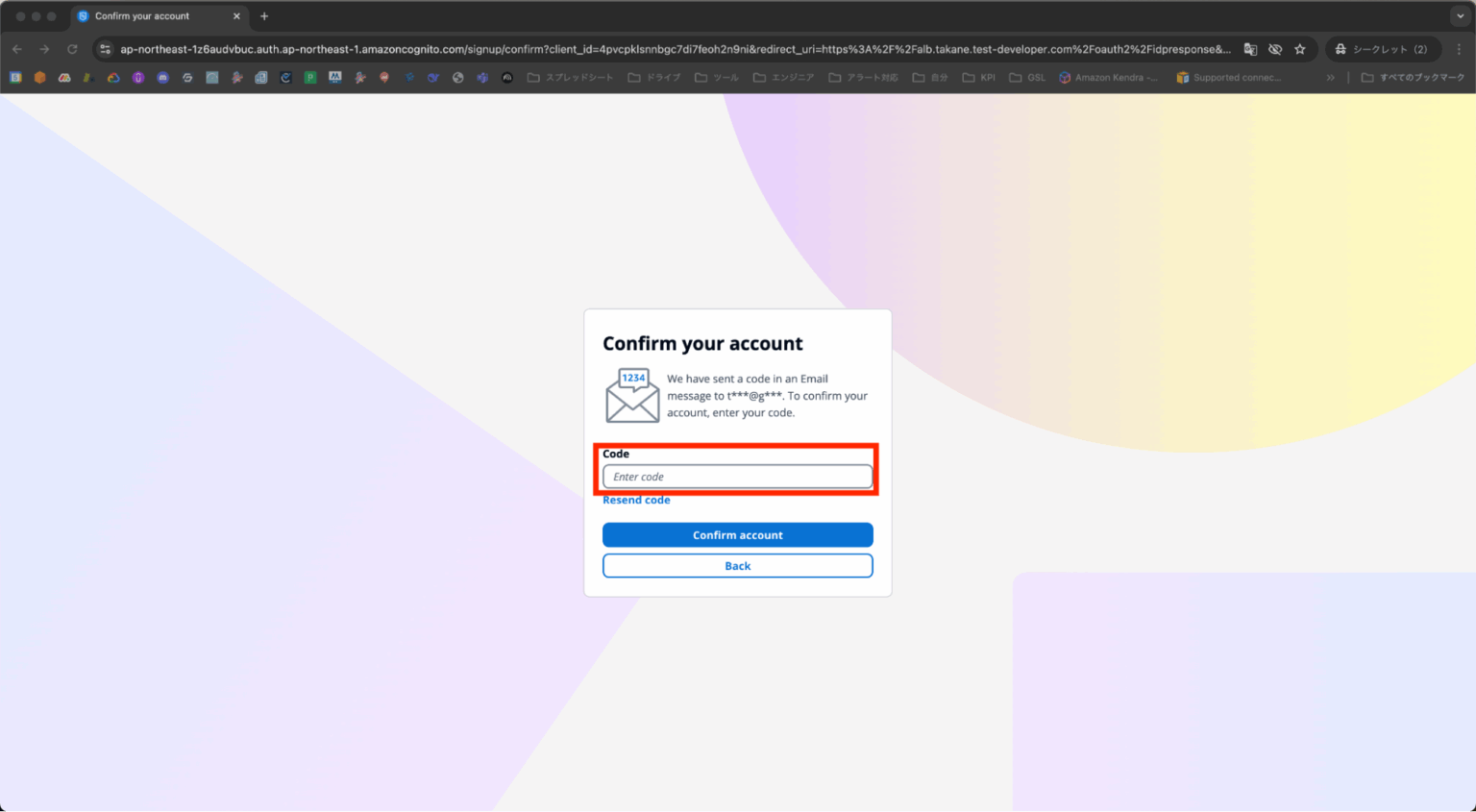 AWS で Dify 運用時に Application Load Balancer (ALB) と Amazon Cognito で認証機能を ...