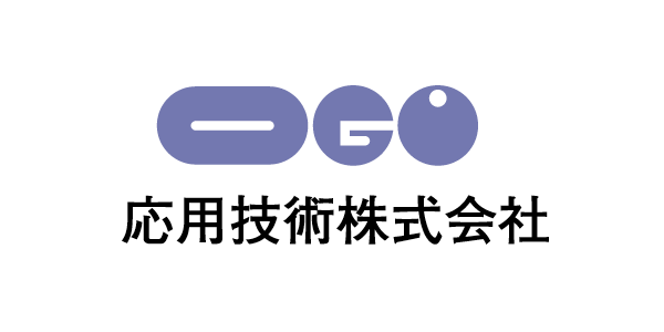 応用技術株式会社